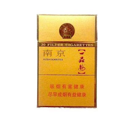 中泰进口香烟价格表图|中泰烟酒|低价香烟网
