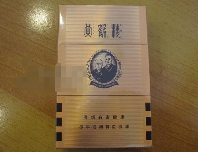 6元上游香烟批发-三块至5块的香烟批发