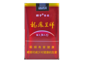 威斯进口香烟(威斯香烟是哪里生产的)