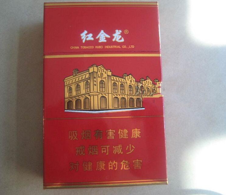 国色天香烟带不带爆珠(国色天香烟怎么样)|低价香烟网