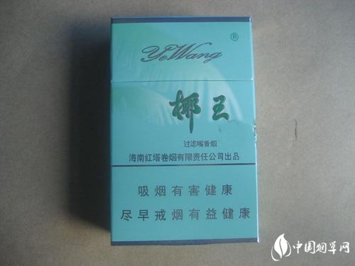 6元上游香烟批发-5元香烟批发一手货源