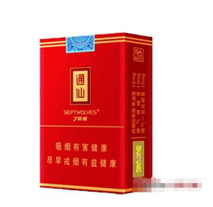 3元沈阳香烟一手货源