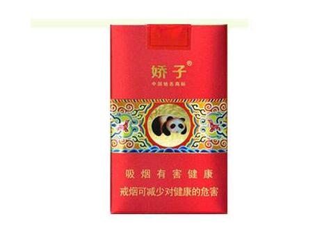 6元庐山香烟进货渠道