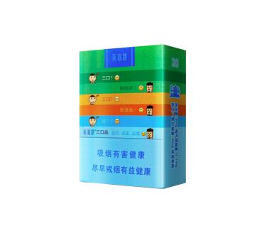 5元宝岛香烟批发