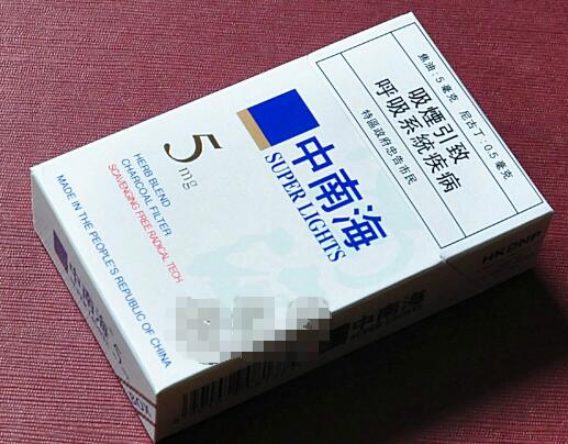 3元群英会香烟好抽吗