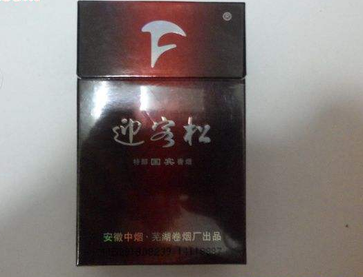 中国进口香烟排名榜最新