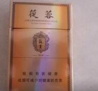 3元银象香烟批发