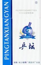 5元群英会香烟