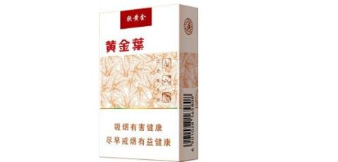 3元华西村香烟批发