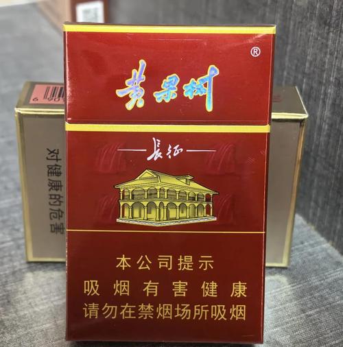 免税长征香烟总仓(长征烟哪里有卖)