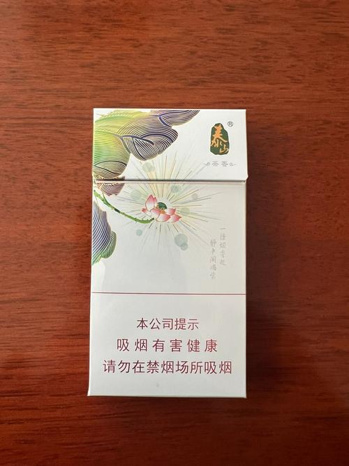 5元散花香烟厂家【10元散花烟】