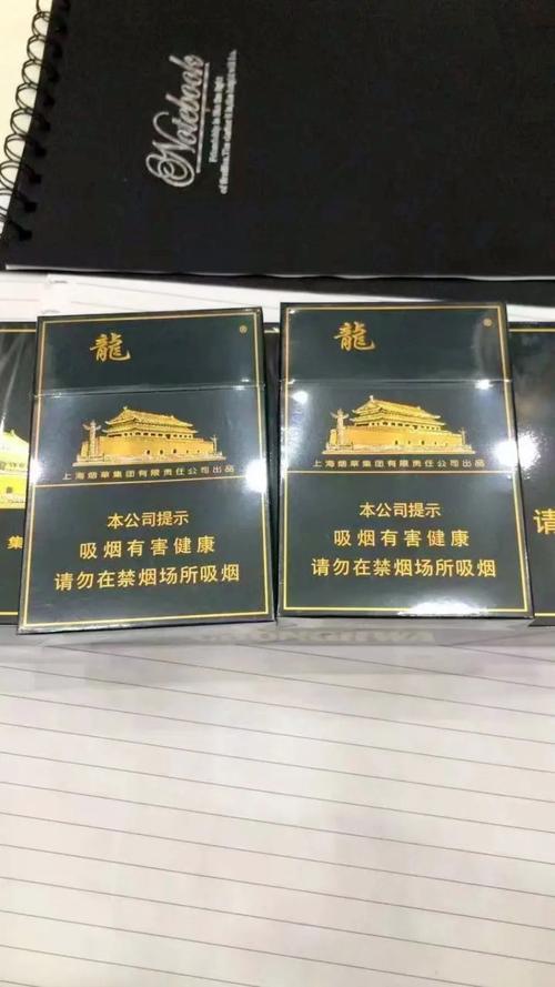 高档中档香烟(高档中档香烟品牌)